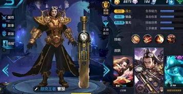 铲铲新皮肤爆料最新,独特设计引热议